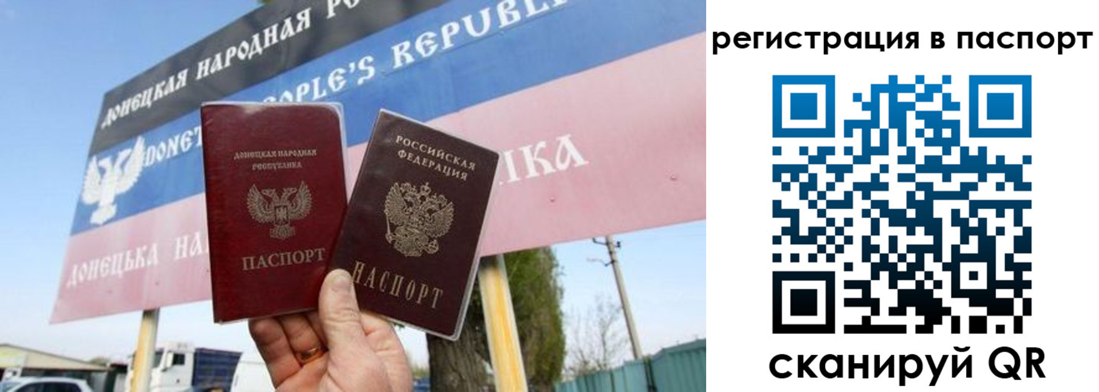 регистрация для школы в Микуни