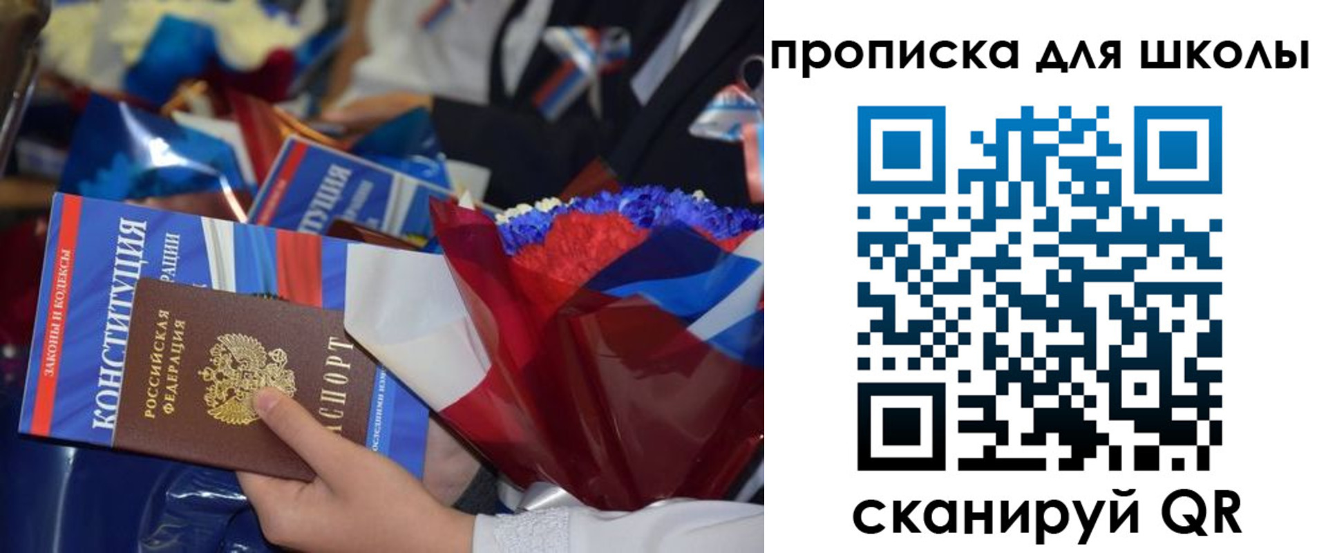 прописка гарантия в Микуни