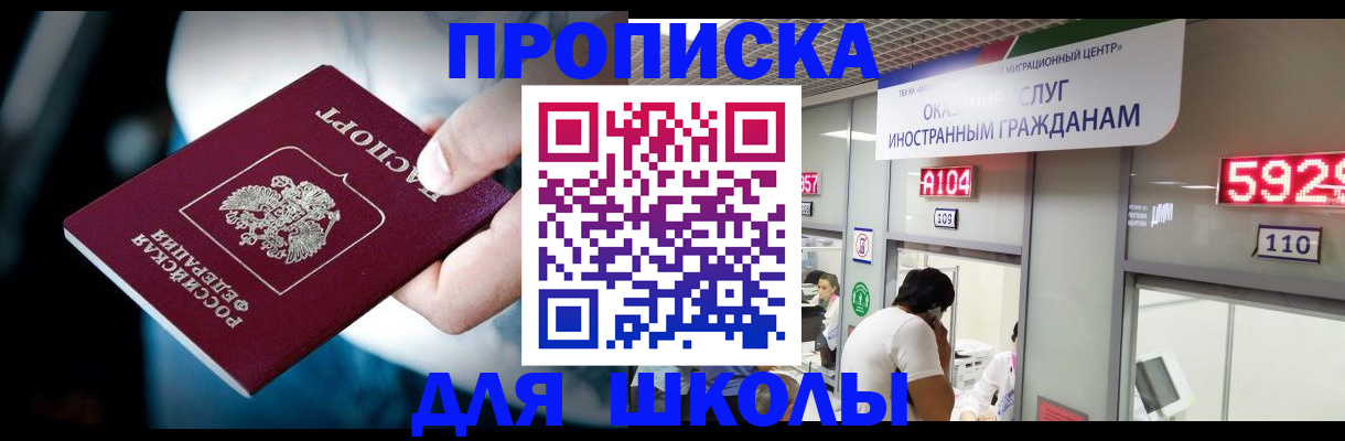 временная регистрация гарантия в Микуни