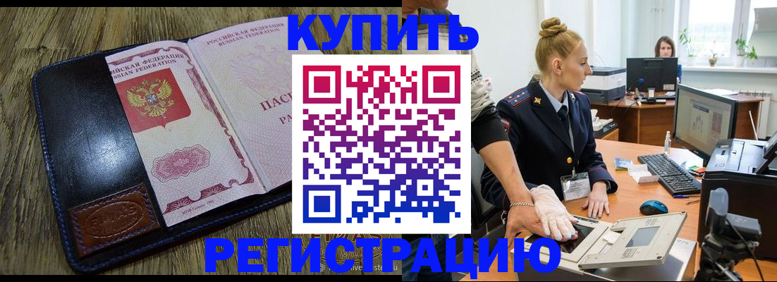 пропишу в квартире в Микуни