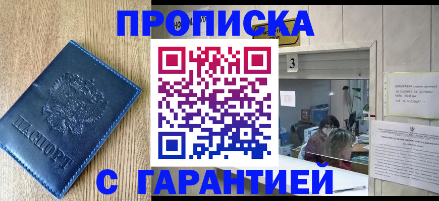 временная регистрация госуслуги в Микуни