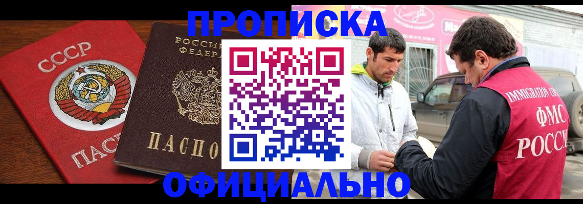 временная регистрация госуслуги в Микуни