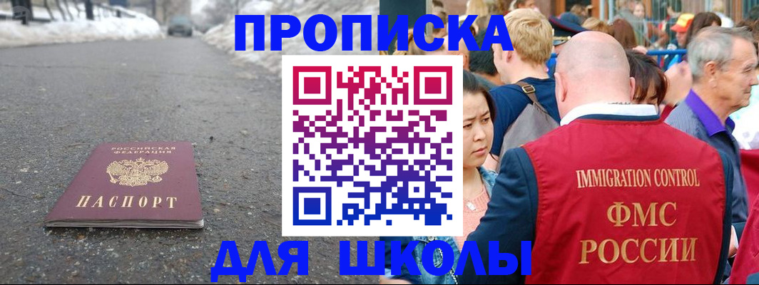 регистрация в Микуни